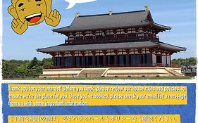 ゲストハウス奈良庵 Nara An